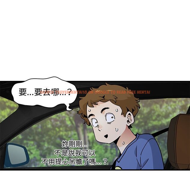 查看漫画戀愛工廠 - 第19話 - www.tymanga.com中的1548960图片