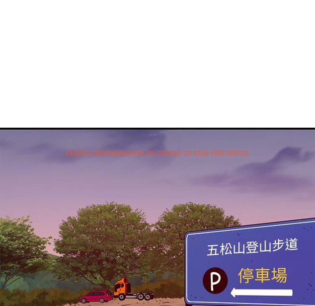 查看漫画戀愛工廠 - 第19話 - www.tymanga.com中的1548963图片