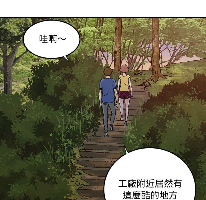 查看漫画戀愛工廠 - 第19話 - www.tymanga.com中的1548965图片
