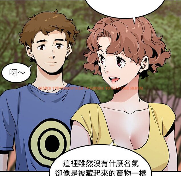 查看漫画戀愛工廠 - 第19話 - www.tymanga.com中的1548967图片