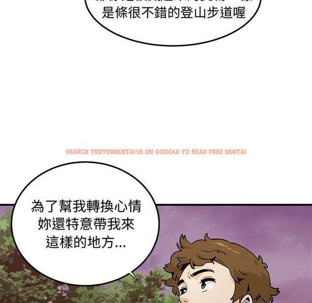查看漫画戀愛工廠 - 第19話 - www.tymanga.com中的1548968图片