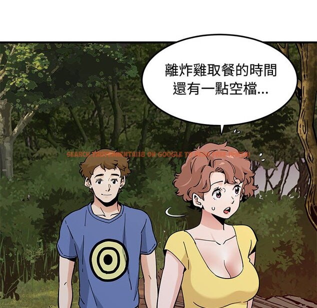 查看漫画戀愛工廠 - 第19話 - www.tymanga.com中的1548970图片