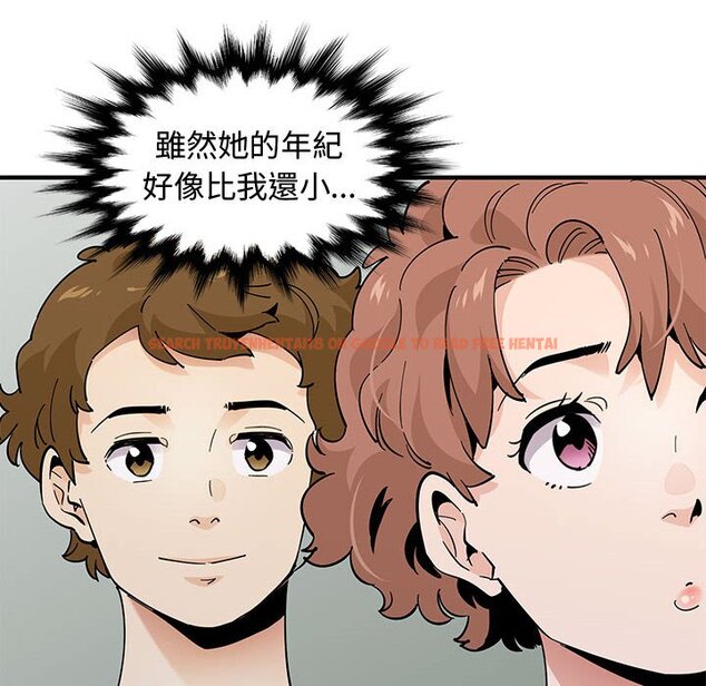 查看漫画戀愛工廠 - 第19話 - www.tymanga.com中的1548972图片