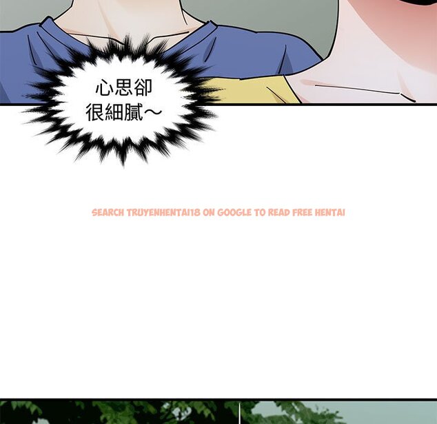 查看漫画戀愛工廠 - 第19話 - www.tymanga.com中的1548973图片
