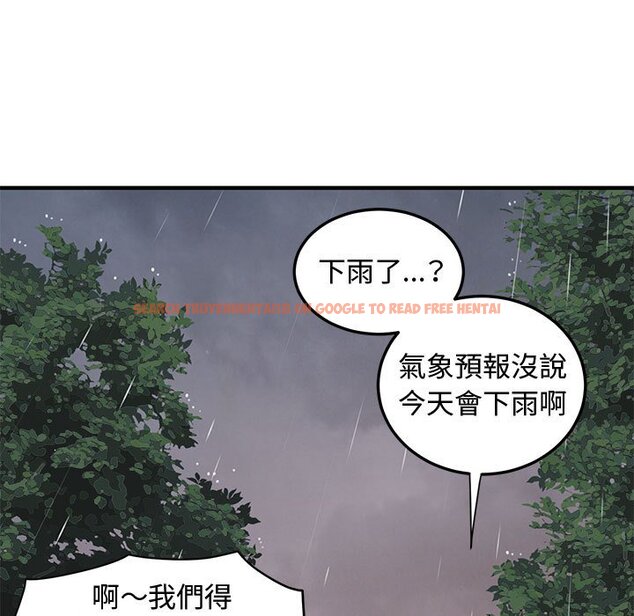 查看漫画戀愛工廠 - 第19話 - www.tymanga.com中的1548975图片