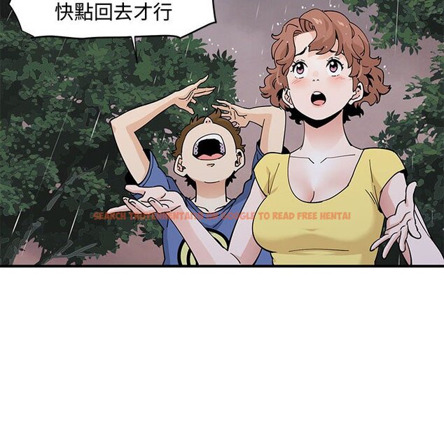 查看漫画戀愛工廠 - 第19話 - www.tymanga.com中的1548976图片