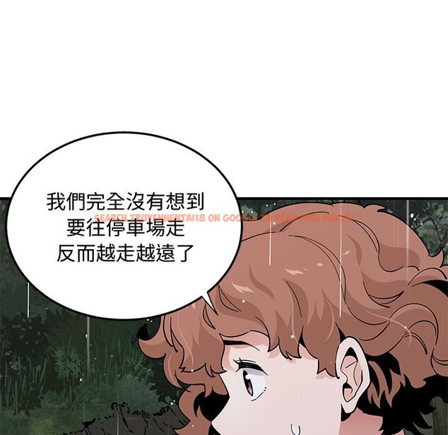 查看漫画戀愛工廠 - 第19話 - www.tymanga.com中的1548977图片