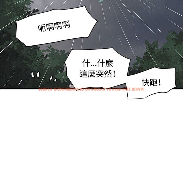 查看漫画戀愛工廠 - 第19話 - www.tymanga.com中的1548980图片