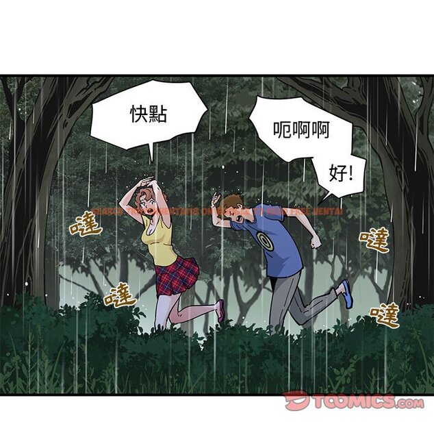 查看漫画戀愛工廠 - 第19話 - www.tymanga.com中的1548981图片