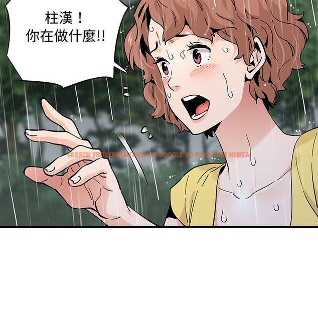 查看漫画戀愛工廠 - 第19話 - www.tymanga.com中的1548995图片