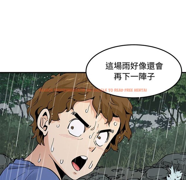 查看漫画戀愛工廠 - 第19話 - www.tymanga.com中的1548996图片