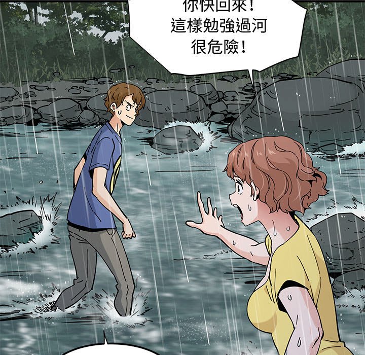 查看漫画戀愛工廠 - 第19話 - www.tymanga.com中的1548998图片