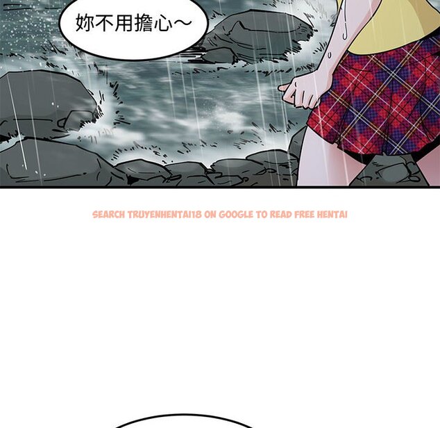查看漫画戀愛工廠 - 第19話 - www.tymanga.com中的1548999图片