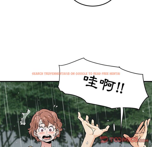查看漫画戀愛工廠 - 第19話 - www.tymanga.com中的1549001图片