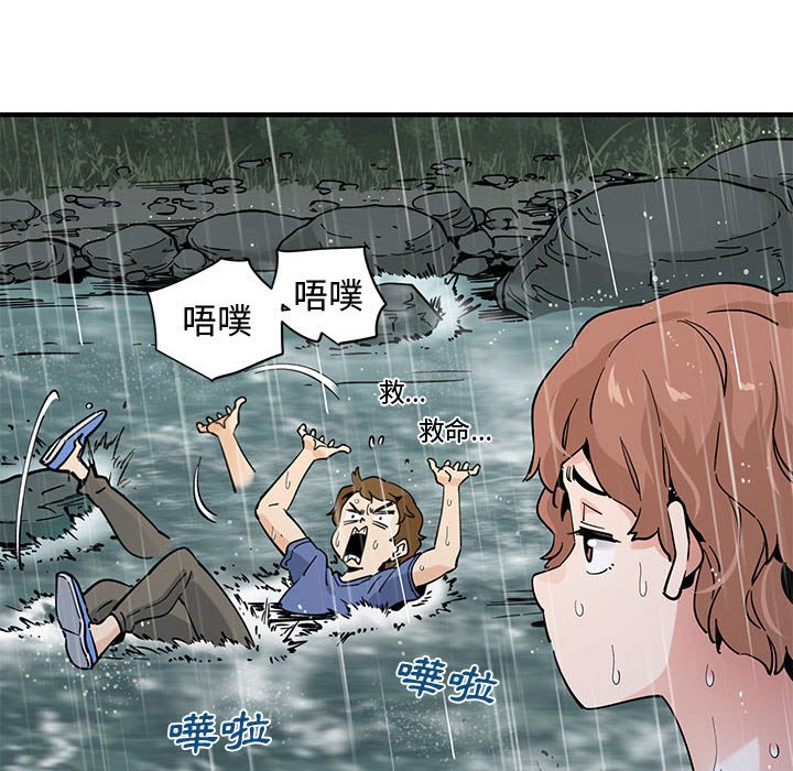 查看漫画戀愛工廠 - 第19話 - www.tymanga.com中的1549003图片