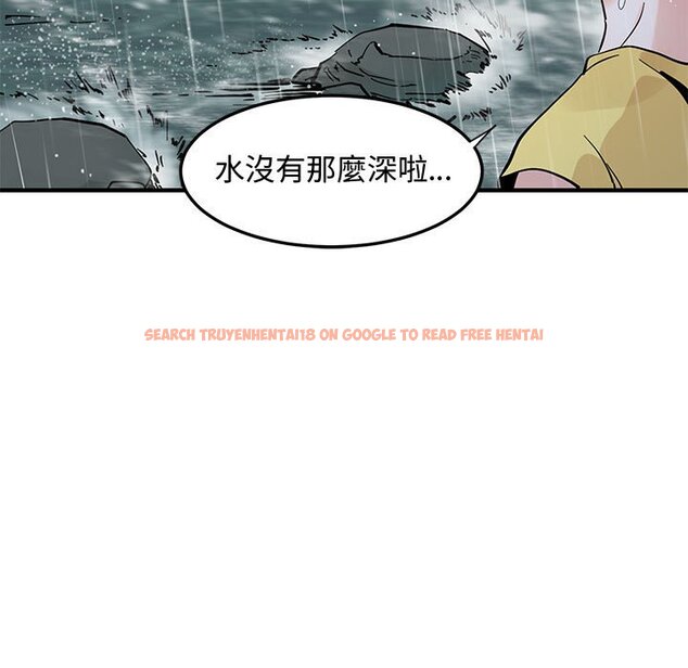 查看漫画戀愛工廠 - 第19話 - www.tymanga.com中的1549004图片