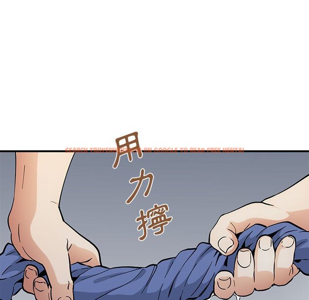 查看漫画戀愛工廠 - 第19話 - www.tymanga.com中的1549006图片