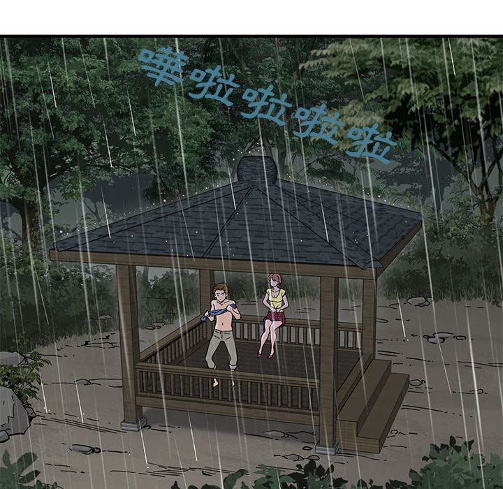查看漫画戀愛工廠 - 第19話 - www.tymanga.com中的1549008图片