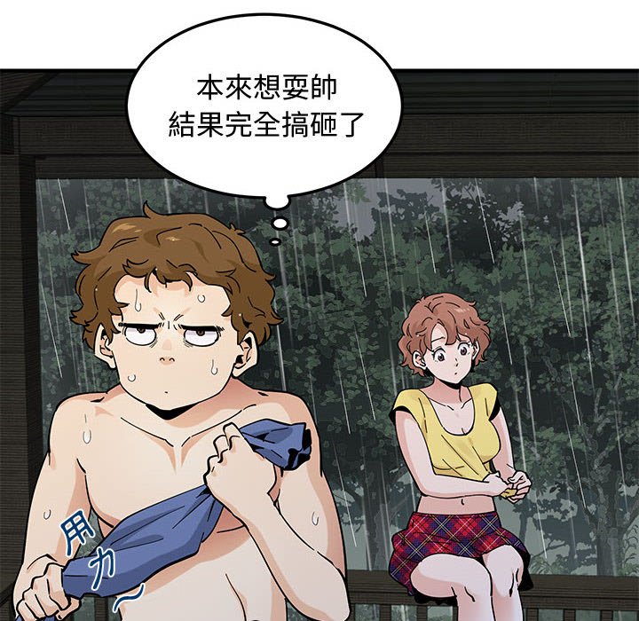 查看漫画戀愛工廠 - 第19話 - www.tymanga.com中的1549010图片