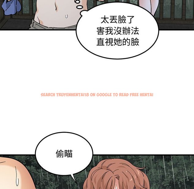 查看漫画戀愛工廠 - 第19話 - www.tymanga.com中的1549011图片