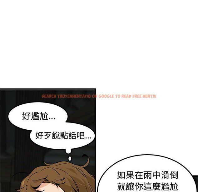 查看漫画戀愛工廠 - 第19話 - www.tymanga.com中的1549019图片