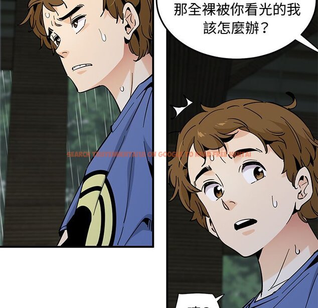 查看漫画戀愛工廠 - 第19話 - www.tymanga.com中的1549020图片