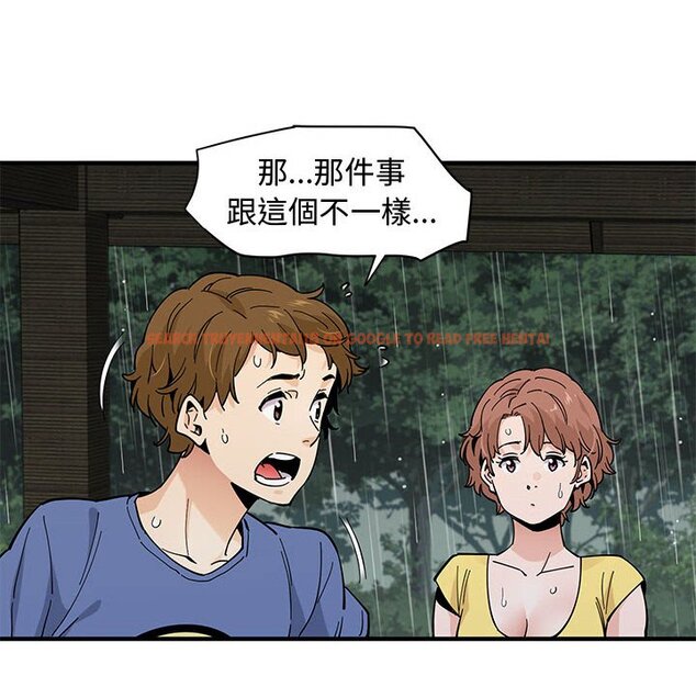 查看漫画戀愛工廠 - 第19話 - www.tymanga.com中的1549022图片