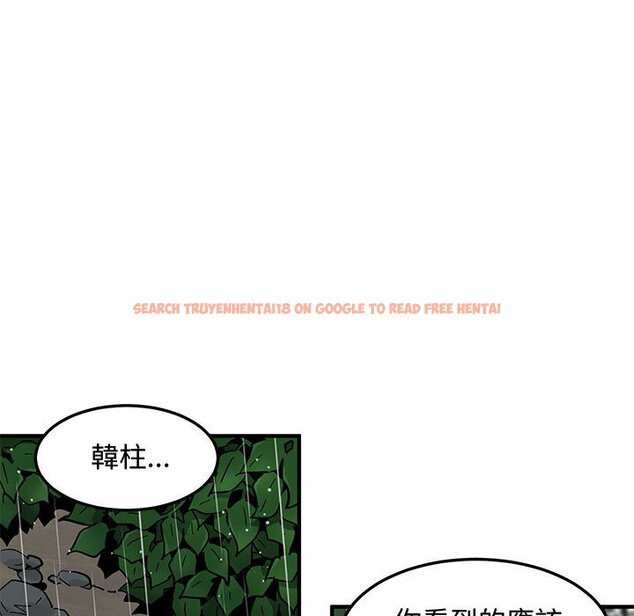 查看漫画戀愛工廠 - 第19話 - www.tymanga.com中的1549023图片
