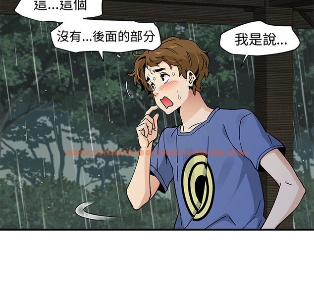 查看漫画戀愛工廠 - 第19話 - www.tymanga.com中的1549026图片