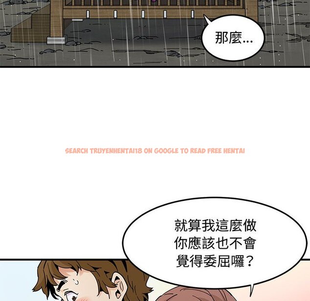 查看漫画戀愛工廠 - 第19話 - www.tymanga.com中的1549030图片
