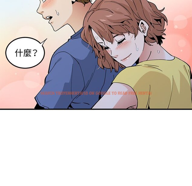 查看漫画戀愛工廠 - 第19話 - www.tymanga.com中的1549031图片