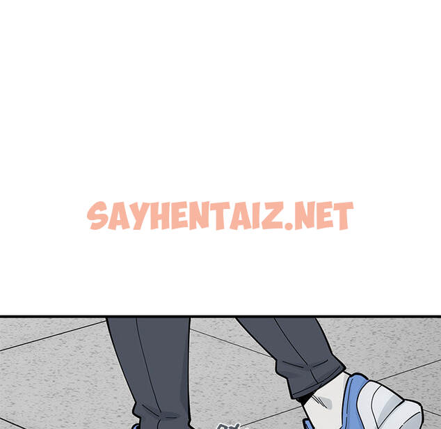 查看漫画戀愛工廠 - 第2話 - sayhentaiz.net中的1546858图片