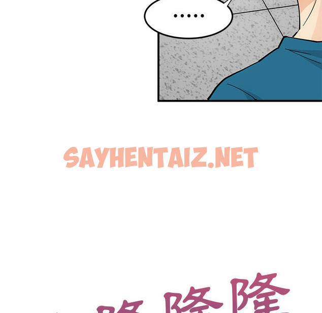 查看漫画戀愛工廠 - 第2話 - sayhentaiz.net中的1546869图片