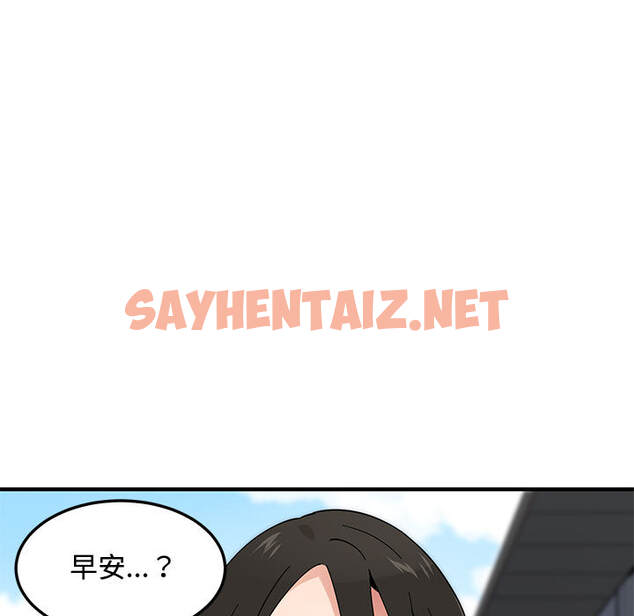 查看漫画戀愛工廠 - 第2話 - sayhentaiz.net中的1546874图片