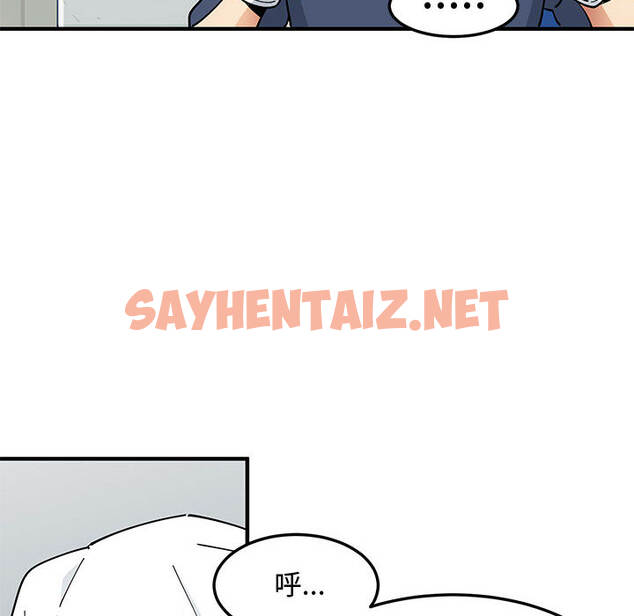 查看漫画戀愛工廠 - 第2話 - sayhentaiz.net中的1546897图片