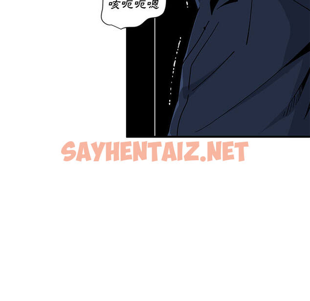 查看漫画戀愛工廠 - 第2話 - sayhentaiz.net中的1546933图片