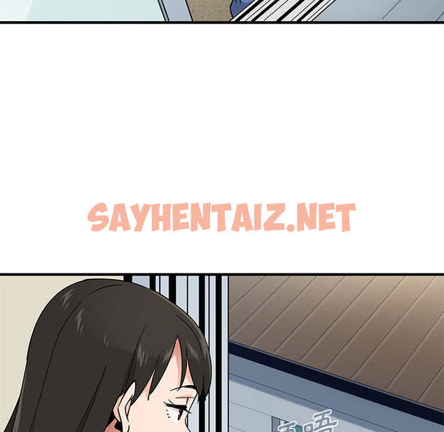 查看漫画戀愛工廠 - 第2話 - sayhentaiz.net中的1546935图片