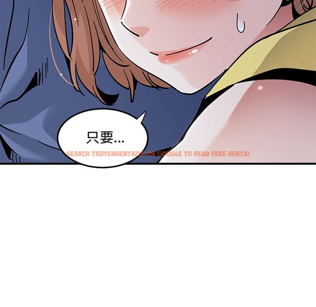 查看漫画戀愛工廠 - 第20話 - www.tymanga.com中的1549040图片