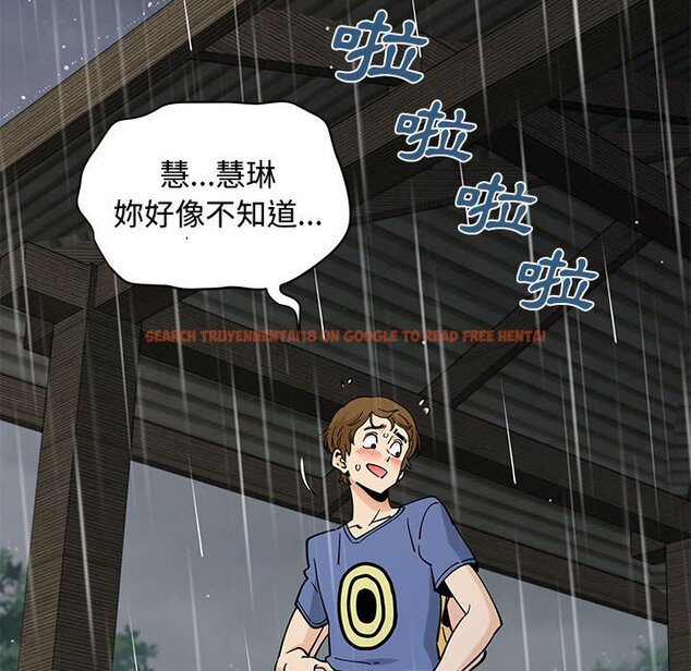 查看漫画戀愛工廠 - 第20話 - www.tymanga.com中的1549043图片