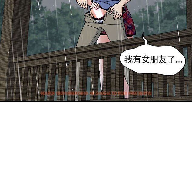 查看漫画戀愛工廠 - 第20話 - www.tymanga.com中的1549044图片
