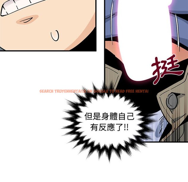 查看漫画戀愛工廠 - 第20話 - www.tymanga.com中的1549048图片