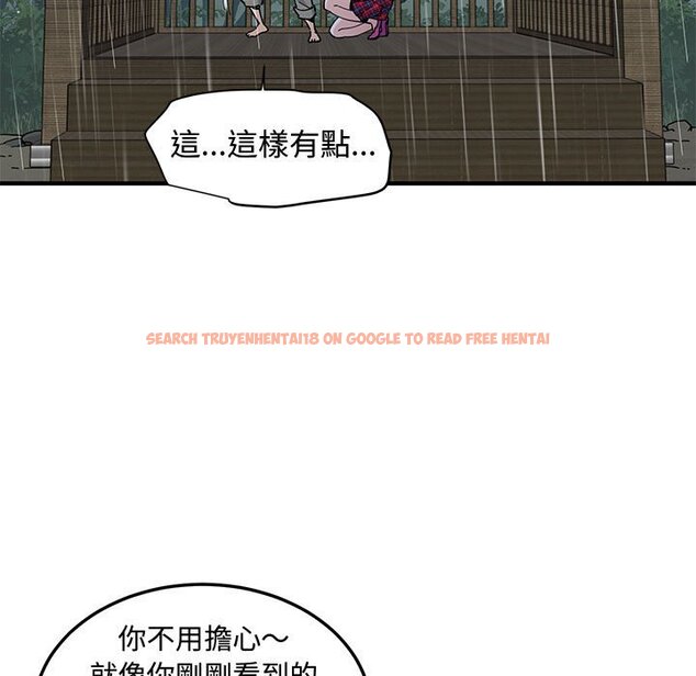 查看漫画戀愛工廠 - 第20話 - www.tymanga.com中的1549054图片