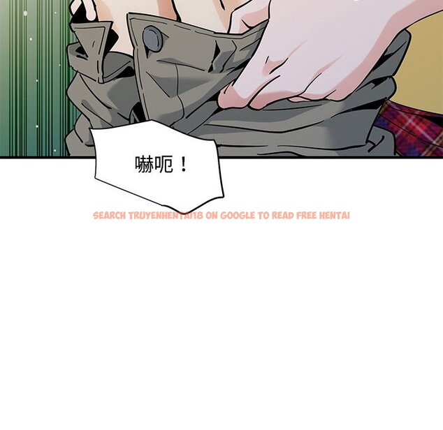 查看漫画戀愛工廠 - 第20話 - www.tymanga.com中的1549057图片