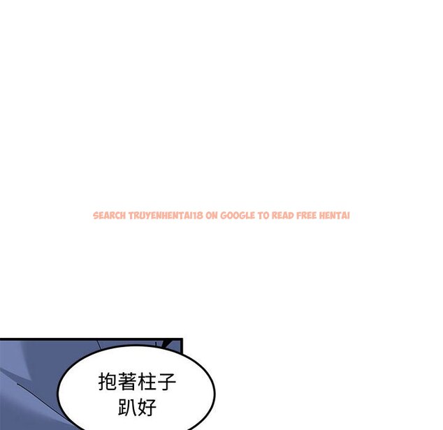 查看漫画戀愛工廠 - 第20話 - www.tymanga.com中的1549066图片