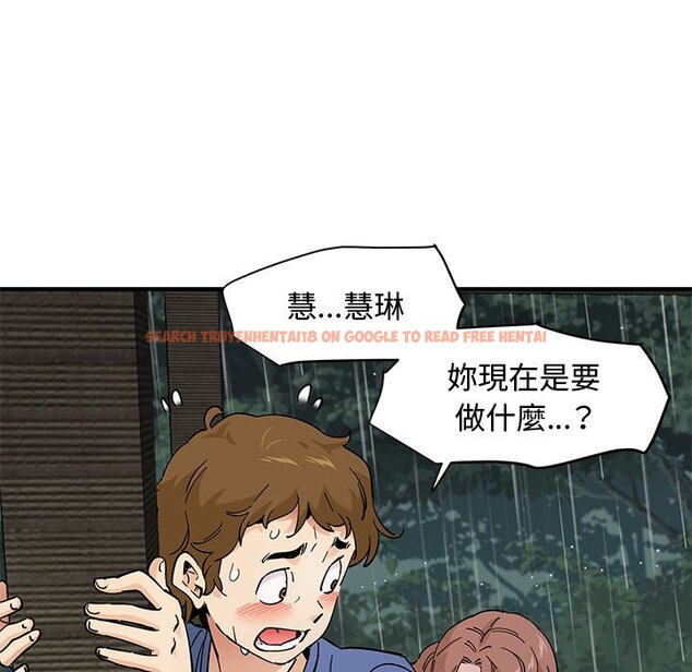 查看漫画戀愛工廠 - 第20話 - www.tymanga.com中的1549069图片