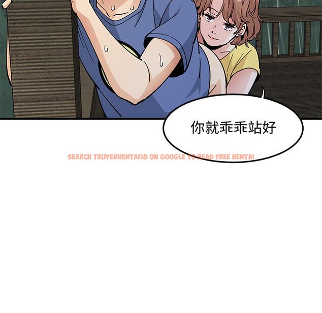 查看漫画戀愛工廠 - 第20話 - www.tymanga.com中的1549070图片