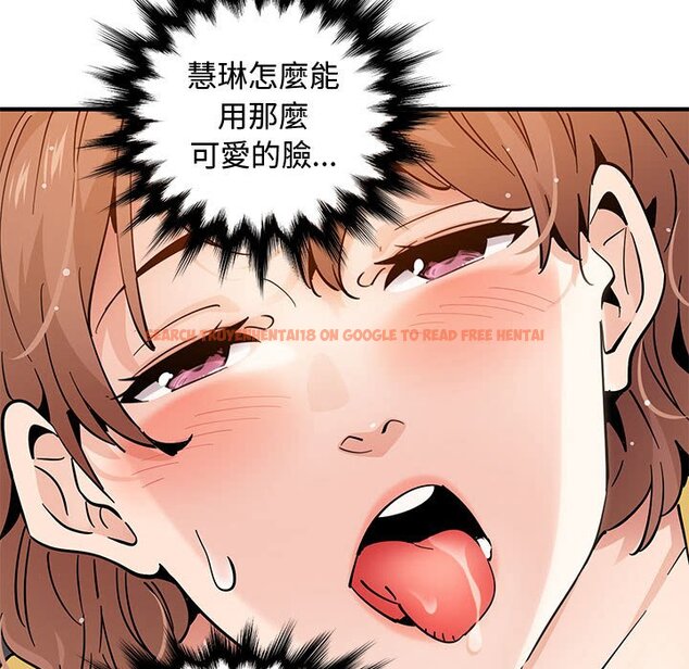 查看漫画戀愛工廠 - 第20話 - www.tymanga.com中的1549078图片