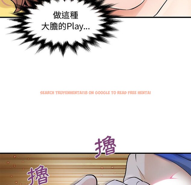查看漫画戀愛工廠 - 第20話 - www.tymanga.com中的1549079图片