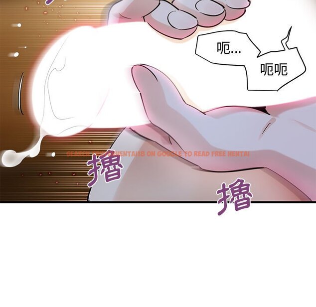 查看漫画戀愛工廠 - 第20話 - www.tymanga.com中的1549080图片