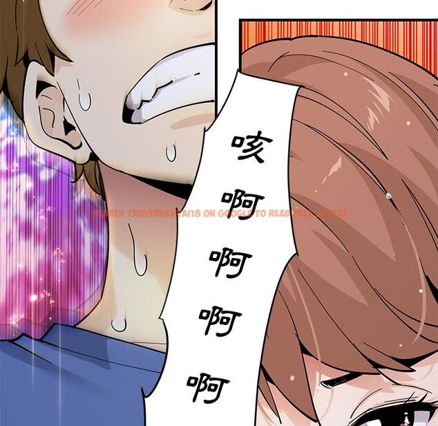 查看漫画戀愛工廠 - 第20話 - www.tymanga.com中的1549082图片
